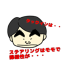 くま男かもね（個別スタンプ：4）