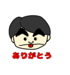 くま男かもね（個別スタンプ：10）
