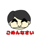 くま男かもね（個別スタンプ：11）