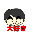 くま男かもね（個別スタンプ：12）