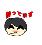くま男かもね（個別スタンプ：14）