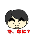 くま男かもね（個別スタンプ：15）