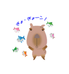 ふてカピ ぶーン！（個別スタンプ：4）