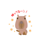 ふてカピ ぶーン！（個別スタンプ：9）