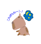ふてカピ ぶーン！（個別スタンプ：11）