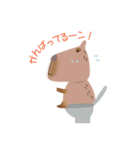 ふてカピ ぶーン！（個別スタンプ：16）
