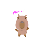 ふてカピ ぶーン！（個別スタンプ：18）