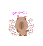 ふてカピ ぶーン！（個別スタンプ：27）