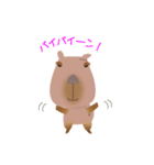 ふてカピ ぶーン！（個別スタンプ：29）