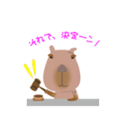 ふてカピ ぶーン！（個別スタンプ：33）
