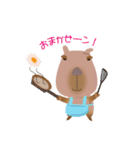 ふてカピ ぶーン！（個別スタンプ：36）