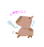 ふてカピ ぶーン！（個別スタンプ：38）