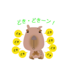 ふてカピ ぶーン！（個別スタンプ：40）