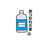 あいさつにドリンクを添えて（個別スタンプ：1）