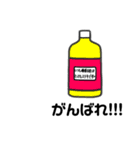 あいさつにドリンクを添えて（個別スタンプ：2）