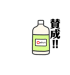あいさつにドリンクを添えて（個別スタンプ：3）