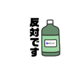 あいさつにドリンクを添えて（個別スタンプ：4）