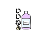 あいさつにドリンクを添えて（個別スタンプ：5）