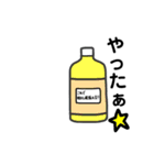 あいさつにドリンクを添えて（個別スタンプ：6）