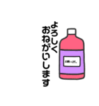 あいさつにドリンクを添えて（個別スタンプ：7）