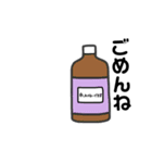 あいさつにドリンクを添えて（個別スタンプ：8）