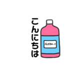 あいさつにドリンクを添えて（個別スタンプ：9）