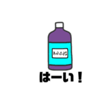 あいさつにドリンクを添えて（個別スタンプ：11）