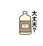 あいさつにドリンクを添えて（個別スタンプ：13）