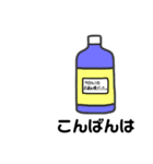 あいさつにドリンクを添えて（個別スタンプ：15）