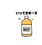 あいさつにドリンクを添えて（個別スタンプ：16）