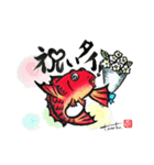 鯛蔵くんの鯛タイ語録1。（個別スタンプ：2）