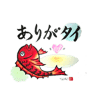 鯛蔵くんの鯛タイ語録1。（個別スタンプ：4）
