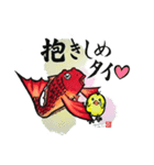 鯛蔵くんの鯛タイ語録1。（個別スタンプ：6）