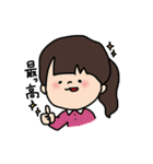ゆる〜いあの子スタンプ（個別スタンプ：1）