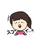 ゆる〜いあの子スタンプ（個別スタンプ：7）