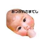 碧蘭たんスタンプ（個別スタンプ：8）