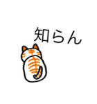 シュールな生き物で最低限の会話（個別スタンプ：14）