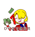わかりやすいよスペラーレ（個別スタンプ：7）
