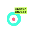旦那に報告したりお願いしたり。日常ver（個別スタンプ：2）