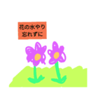 旦那に報告したりお願いしたり。日常ver（個別スタンプ：8）