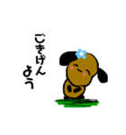 お茶目な言葉（個別スタンプ：1）