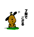 お茶目な言葉（個別スタンプ：2）