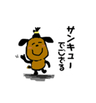 お茶目な言葉（個別スタンプ：3）