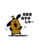 お茶目な言葉（個別スタンプ：5）