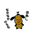 お茶目な言葉（個別スタンプ：8）