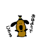 お茶目な言葉（個別スタンプ：10）