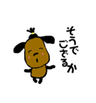 お茶目な言葉（個別スタンプ：11）