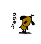 お茶目な言葉（個別スタンプ：12）