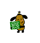 お茶目な言葉（個別スタンプ：14）