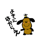 お茶目な言葉（個別スタンプ：16）